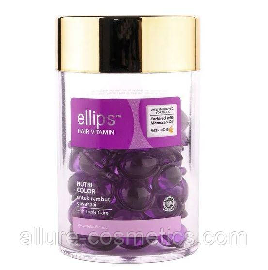 Вітаміни для волосся Ellips Hair Vitamin Сяйво кольору (Nutri Color) 50шт