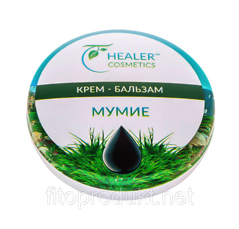 Мумійо крем бальзам ефективний у разі переломів і травм 10 г Healer Cosmetics