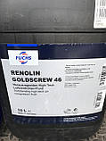 Компресорна олива FUCHS RENOLIN Gold Screw у Києві й Україні, фото 4