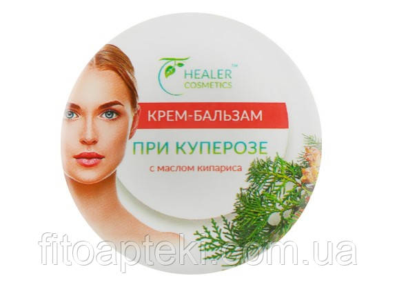 Крем-бальзам для обличчя під час куперозу з олією кипариса Healer Cosmetics 10 г