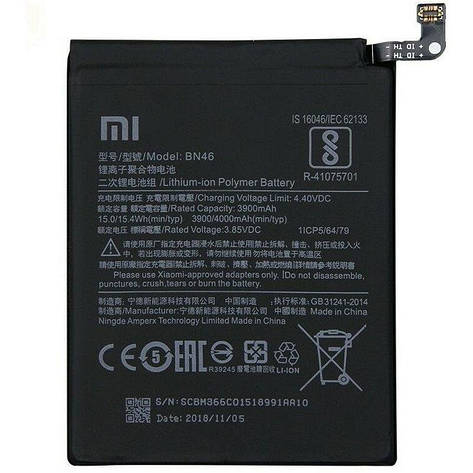 Батарея BN46 Xiaomi Redmi Note 8 / 8T Сервісний оригінал з розбирання (до 10% зносу), фото 1