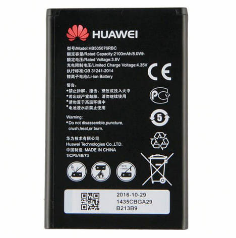 Батарея акумуляторна Huawei Y600-U20, Y3-2 HB505076RBC сервісний оригінал з розбирання (Y600-U20, LUA-U22,, фото 1