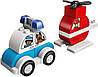 LEGO 10957 Duplo Мій перший пожежний вертоліт і поліцейський автомобіль конструктор лего дупло, фото 5