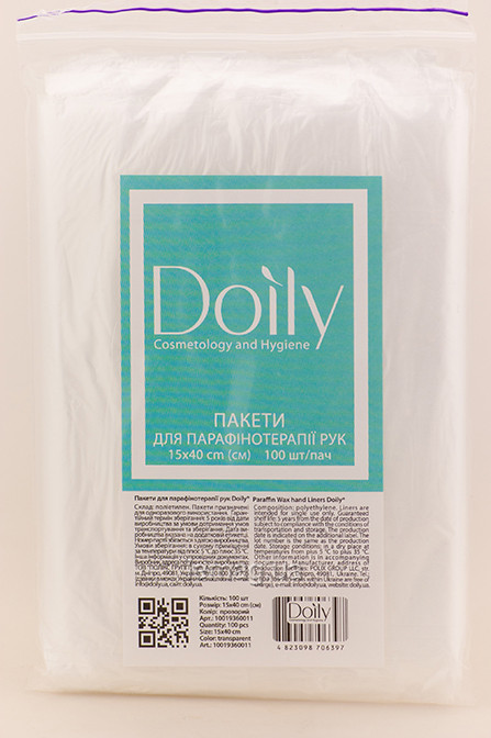 Doily Пакети для парафінотерапії рук, упаковка 100 шт