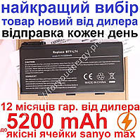 Акумулятор батарея для ноутбука MSI CX 500 600 605 610 620 623 700 MX MS-1682 S9N