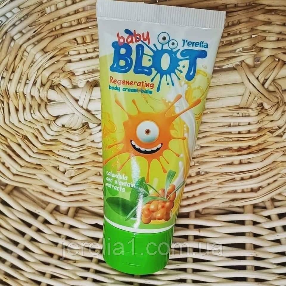 Крем-бальзам "Регенеруючий", 50 мл, фото 1