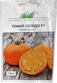 Насіння помідора Солідо F1 оранжевий 10 шт. індетермінантний Lark seeds