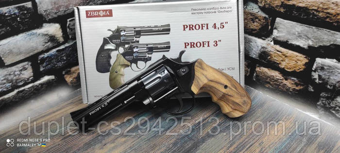 Купить Револьвер Флобера PROFI-4.5" черн/бук, цена 5900 грн — Prom.ua ...