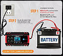 Інтелектуальний автоматичний автомобільний зарядний пристрій OUYORCAR для акумуляторів 12 В 8 А/24B 4A.Red, фото 8