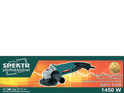 Болгарка Spektr 125/1450 (під Makita, довга ручка)