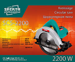 Пила дискова Spektr 185/2200 Вт