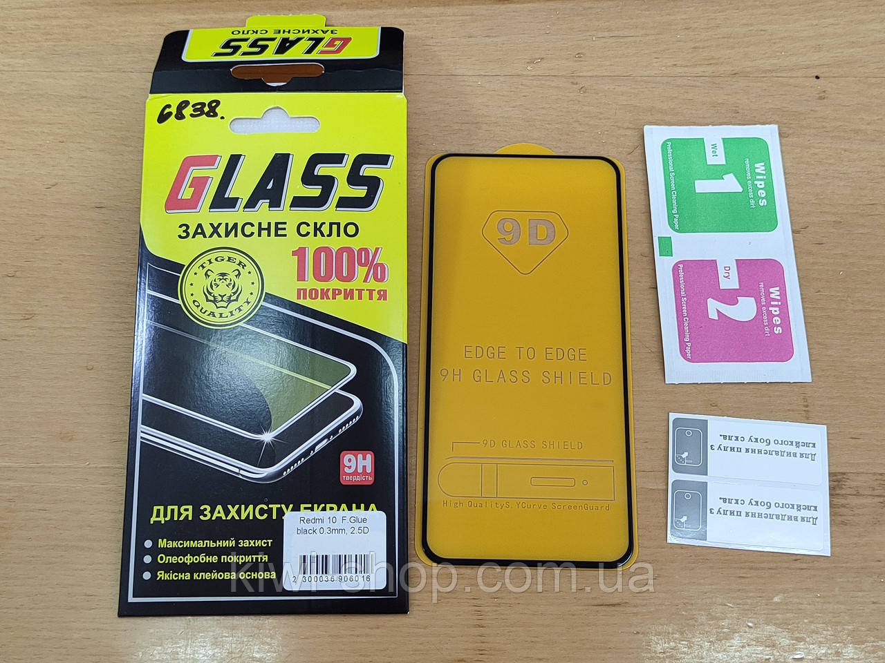 Захисне скло для Xiaomi Redmi 10 — 9d повноекране з чорною рамкою, захоплене скло на Xiaomi Redmi 10, фото 1