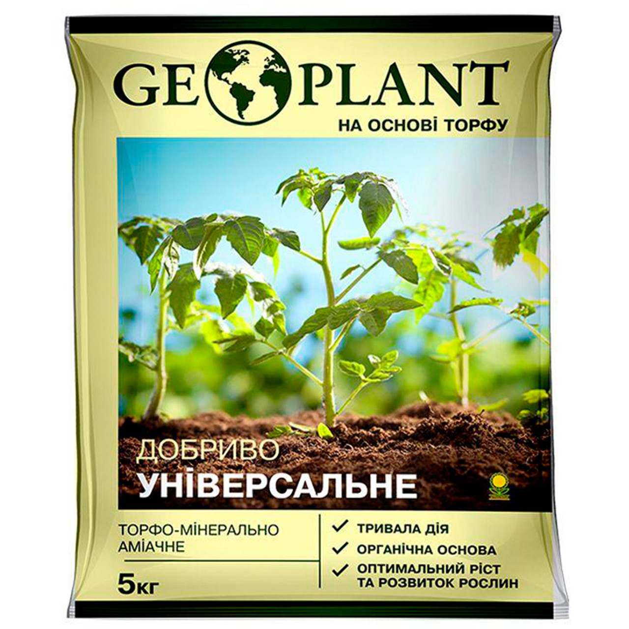 Удобрение Geoplant универсальное 5 кг - фото 1 - id-p848636184