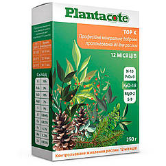 Добриво Plantacote TOP K для всіх видів рослин 250 г