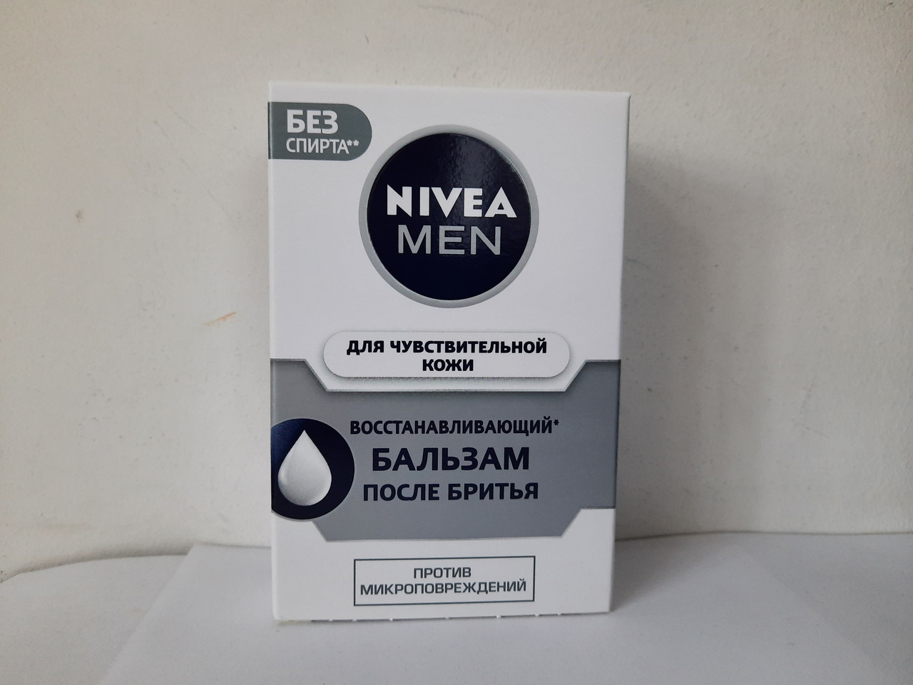 Бальзам після гоління Nivea 100 мл. ( Нивея Для чутливої шкіри відновлюючий )