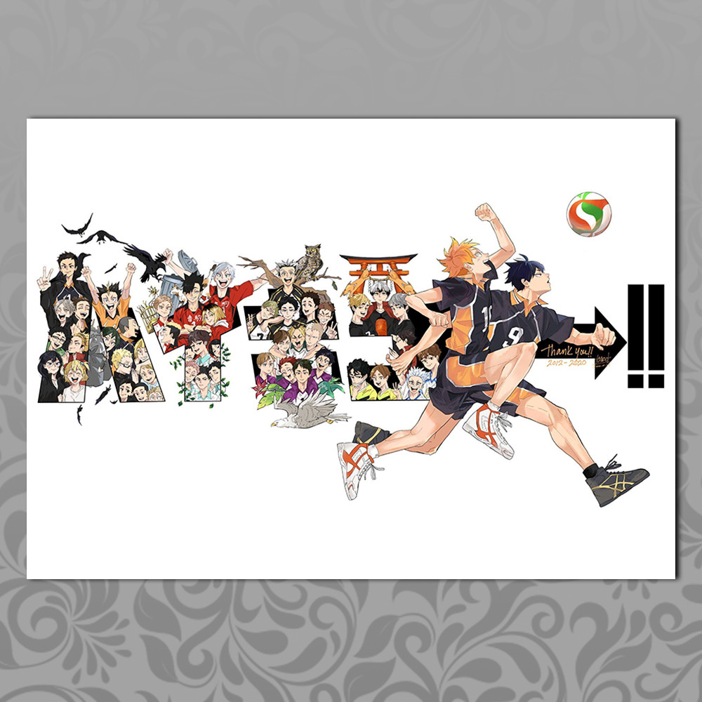 Плакат A4 Аниме Haikyuu! 077