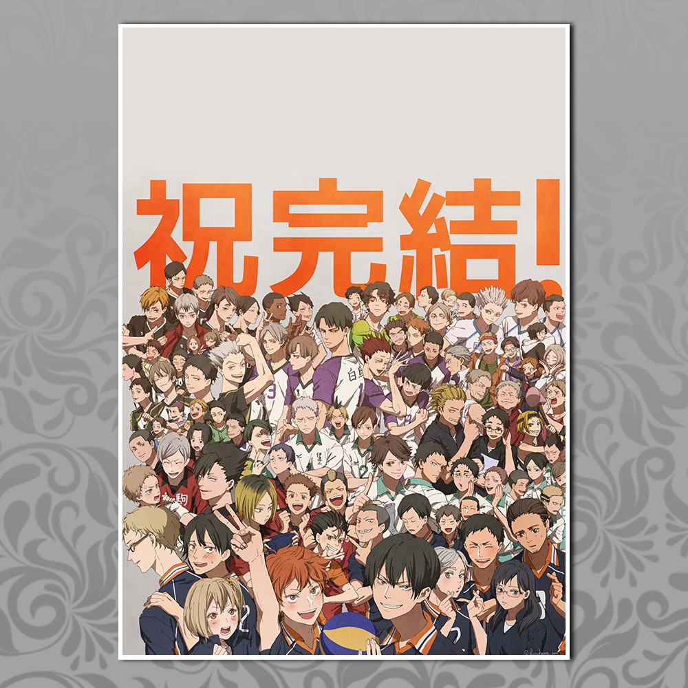Плакат A4 Аниме Haikyuu! 087