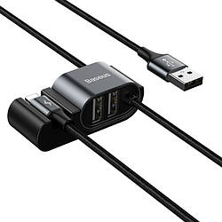 Кабель для зарядки BASEUS Combo USB to Lightning/2USB Special Data Cable for Backseat |1.5m, 3A| CALHZ-01