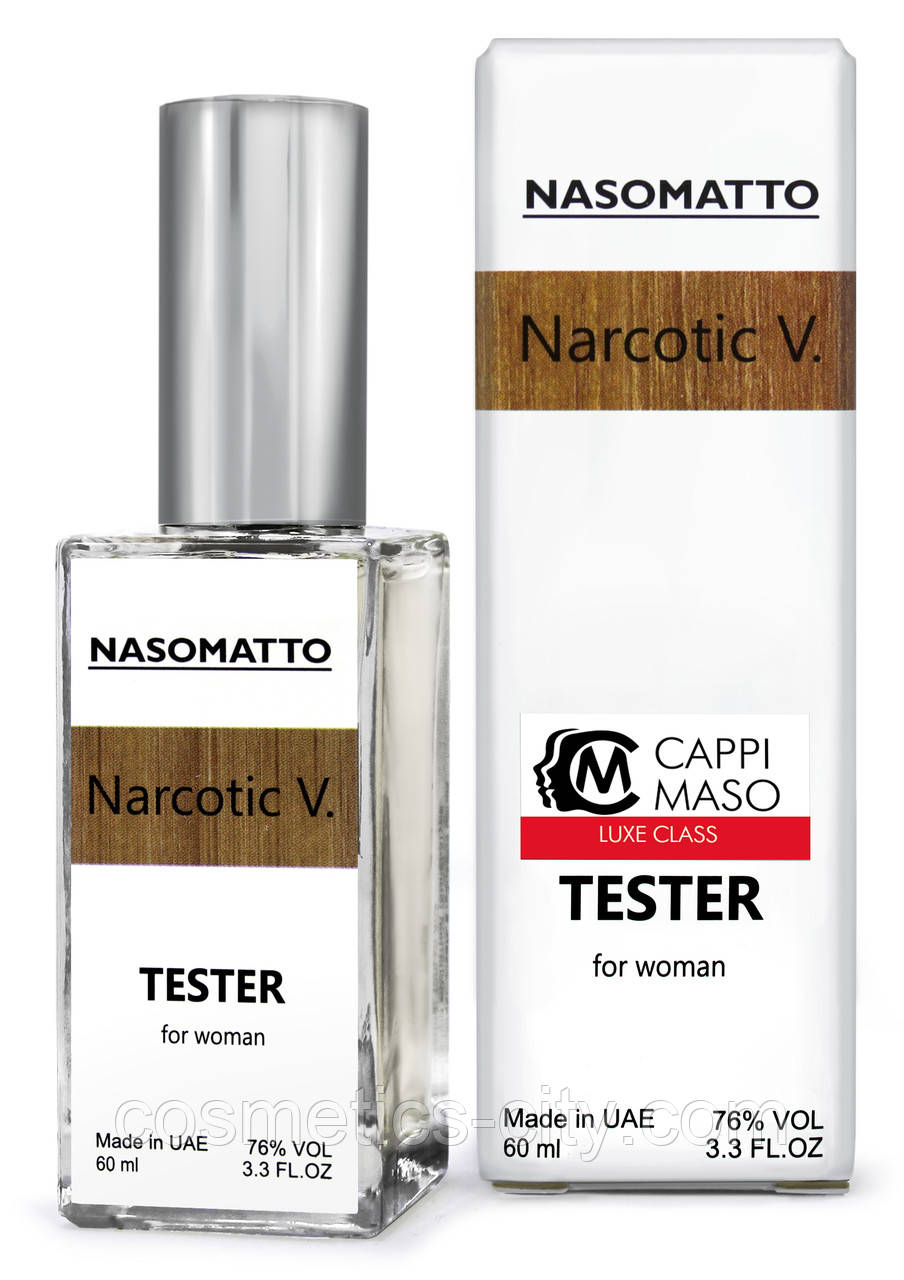 Тестер DUTYFREE жіночий Nasomatto Narcotic V, 60 мл.