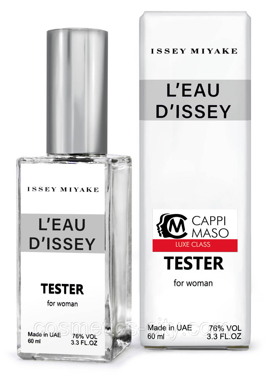 Тестер DUTYFREE жіночий Issey Miyake L'Eau Dissey, 60 мл