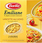 Макарони твердих сортів Barilla Lancette «Emiliane», на жовтках 275 г., фото 2