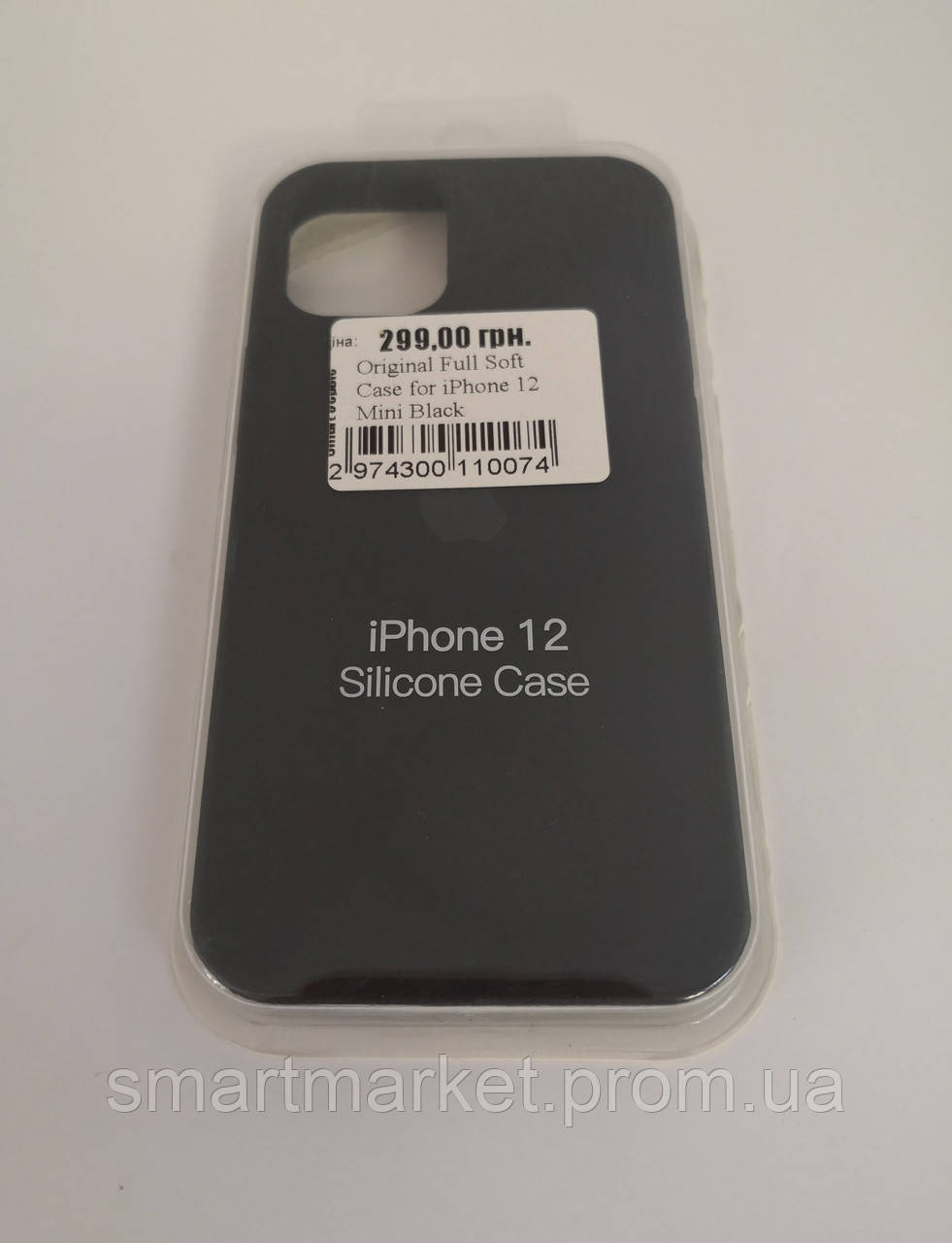 Original Full Soft Case for iPhone 12 Mini Black 81482
