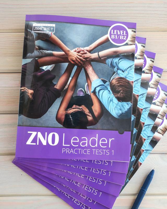 zno leader practice tests 1