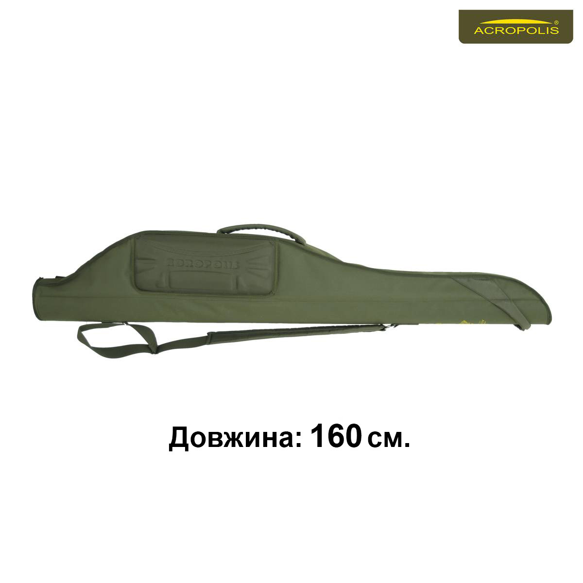 Кофр для вудок жорстку КВ-18б