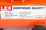 Компресор повітряний LEX LXC24, 24 л, 2.5 кВт, 280 л/хв, фото 5