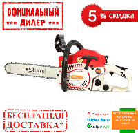 Бензопила Sturm GC9939 | знижка 5% | дзвоніть