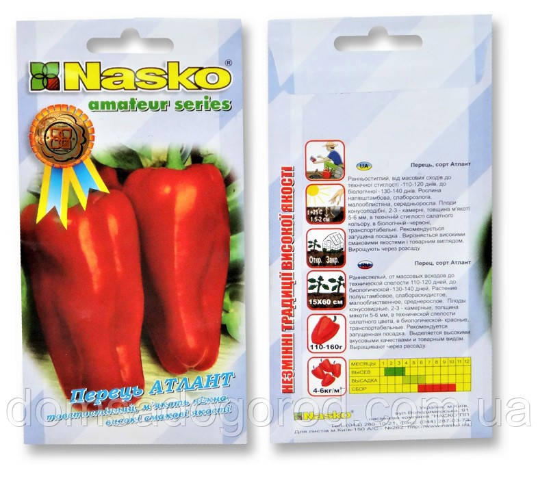 Перець АТЛАНТ Nasko 40 шт.