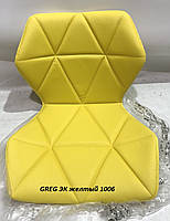 Стілець Greg W жовтий 1006, екошкіра на дерев'яних букових ніжках горіхового кольору, дизайн Charles Eames, фото 3