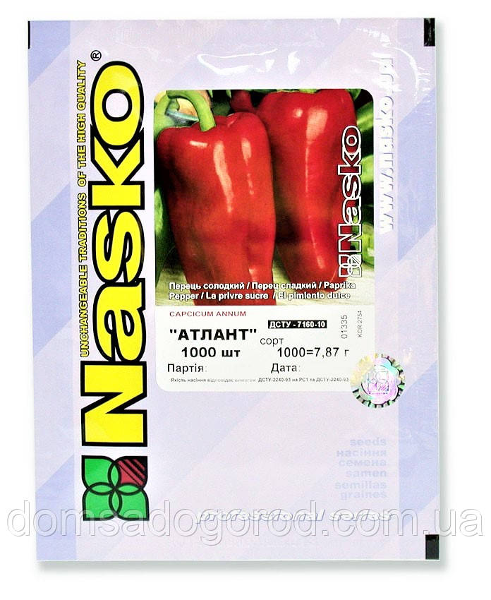 Перець АТЛАНТ Nasko 1000 шт.