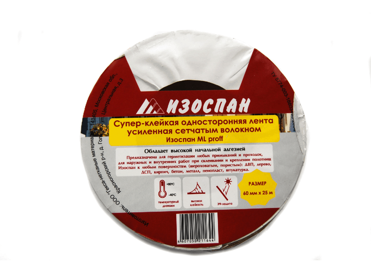 Одностороння клейка стрічка ІЗОСПАН ML proff ширина 60 мм, Довжина 25 м.