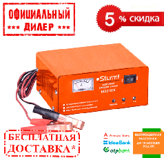 Зарядное устройство Sturm BC12108V |СКИДКА 5%|ЗВОНИТЕ