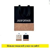 Друк логотипу на сумці, сумка з логотипом.