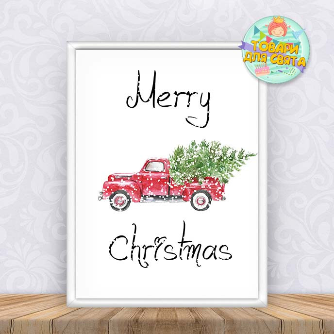 Постер новорічний "Merry Christmas. Новорічний вантажівка" А4 (без рамки)