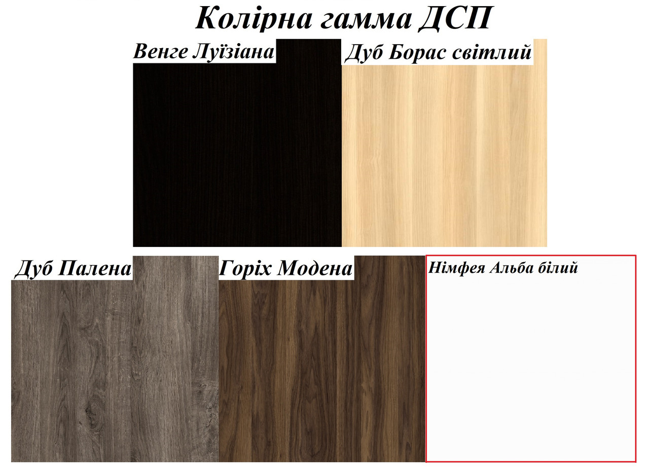 Тумба мобільна L-420 ДСП Венге Луїзіана (Loft Design TM) - фото 2 - id-p579096604