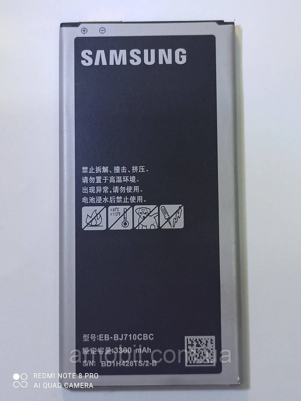 Акумулятор Samsung J710F Galaxy J7 / EB-BJ710CBC (3300 mAh) orig