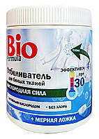 Отбеливатель для белых тканей Bio Formula Кислородная сила Порошковый+ мерная ложка - 750 г.