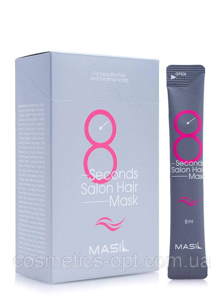 Маска для волосся із салонним ефектом Masil 8 Seconds Salon Hair Mask, 8 мл