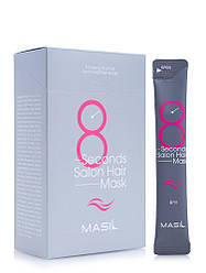 Маска для волосся із салонним ефектом Masil 8 Seconds Salon Hair Mask, 8 мл