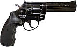 Револьвер флобера ZBROIA PROFI-4.5" (чорний / пластик) + 25 патронів у подарунок, фото 2