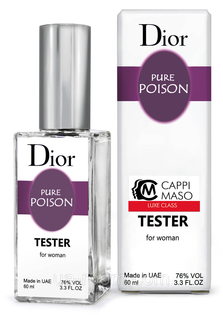 Тестер DUTYFREE жіночий Christian Dior Pure Poison, 60 мл