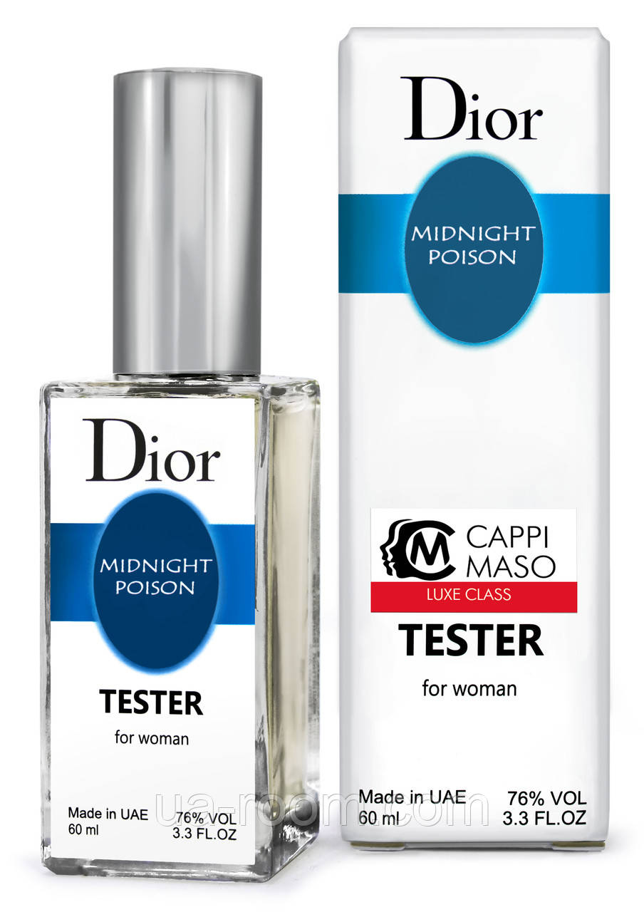 Тестер DUTYFREE жіночий Christian Dior Poison Midnight, 60 мл