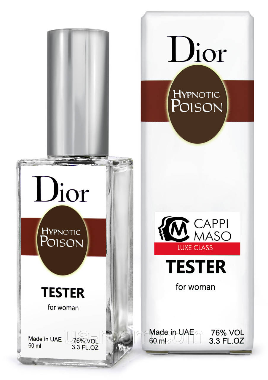 Тестер DUTYFREE жіночий Christian Dior Hypnotic Poison, 60 мл