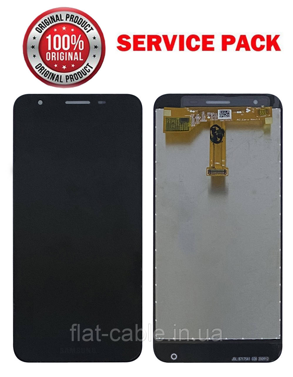 Дисплей + сенсор Samsung A260 Core A2 чорний Оригінал 100% SERVICE PACK GH96-19026 / GH97-22242A