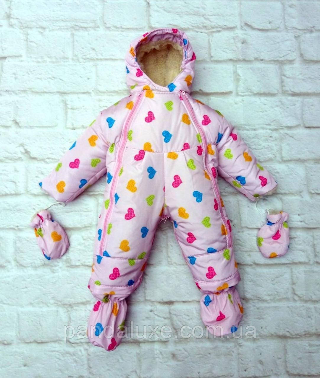 Зимовий дитячий комбінезон трансформер для дівчинки 0-15 міс.