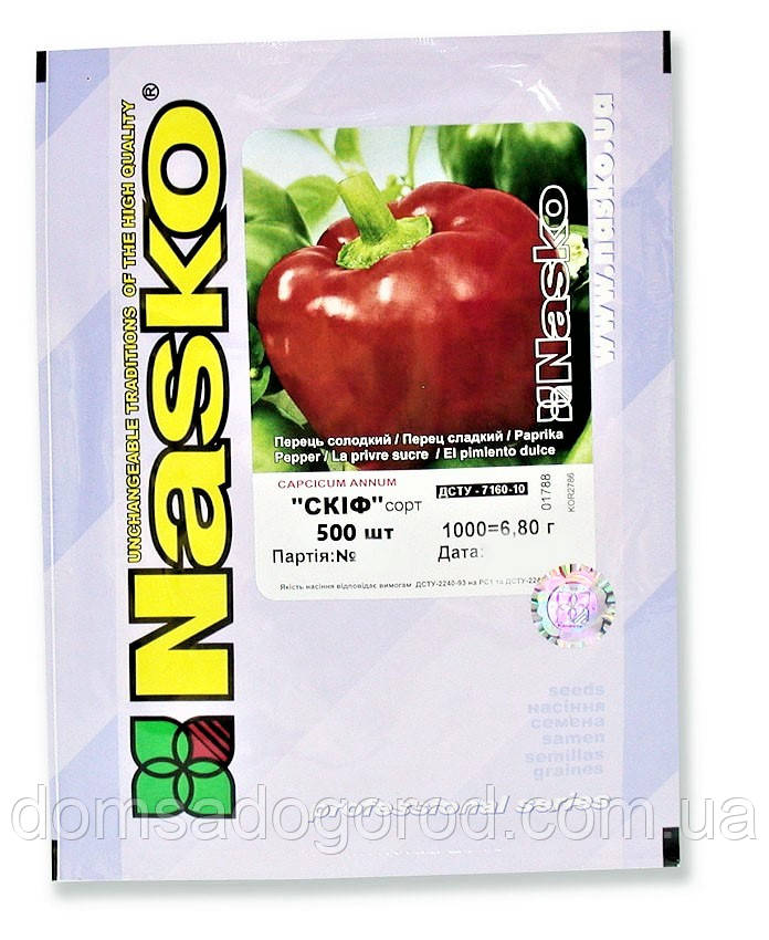 Перець СКІФ Nasko 1000 шт