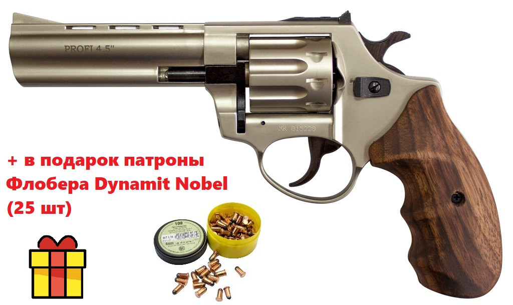 Револьвер флобера ZBROIA PROFI-4.5" (сатин / дерево) + 25 патронів у подарунок, фото 1